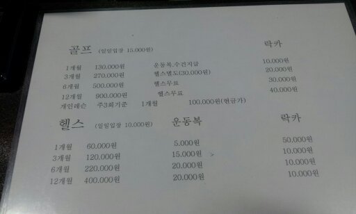 벽산아파트상가 이미지