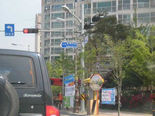두꺼비네 이미지