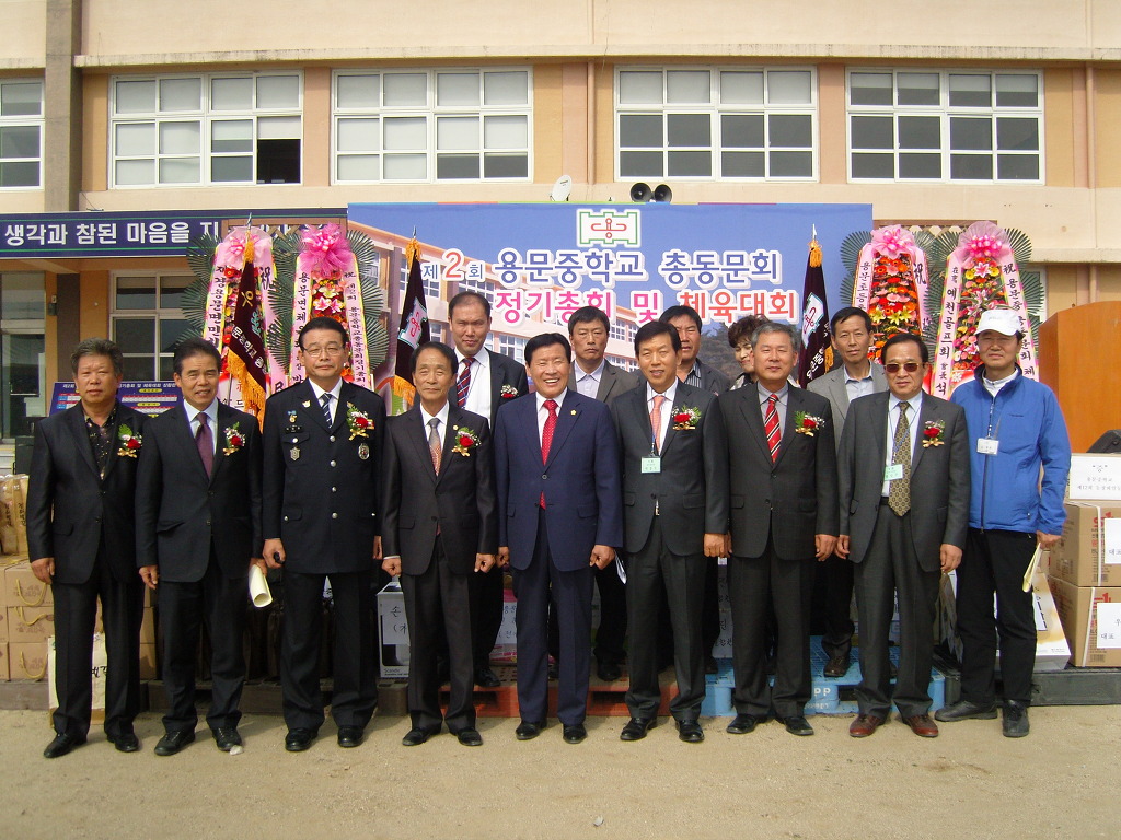동일기계공업(주) 이미지