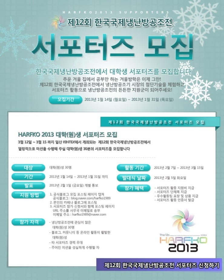 하나냉난방 이미지