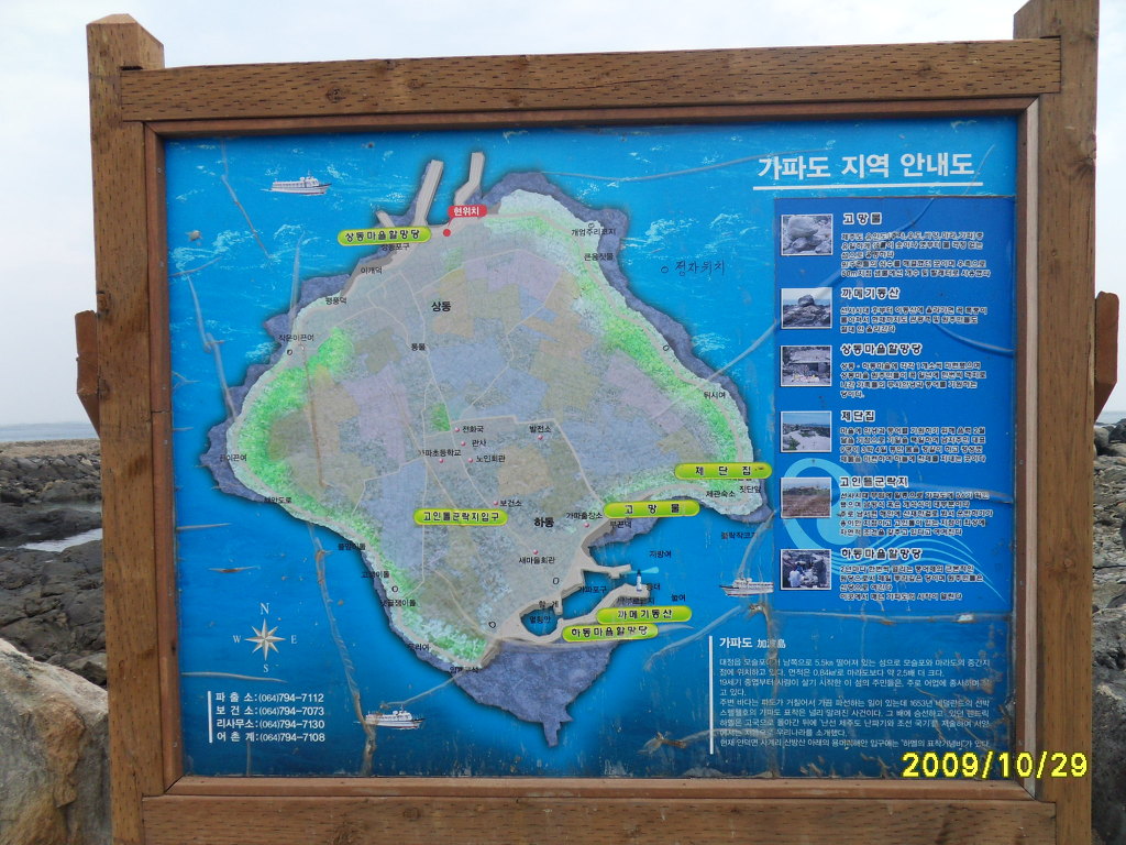 마라도전 이미지