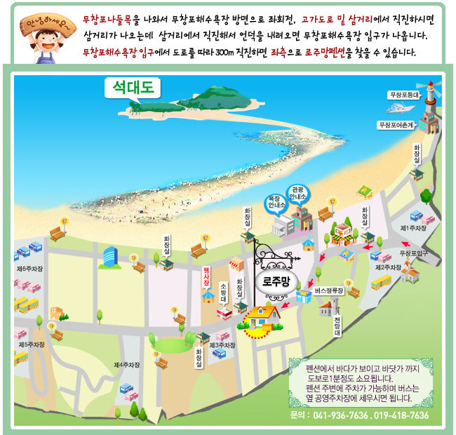 로주망 이미지