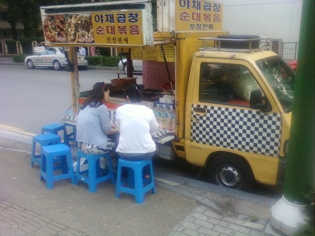 곱창매니아 이미지