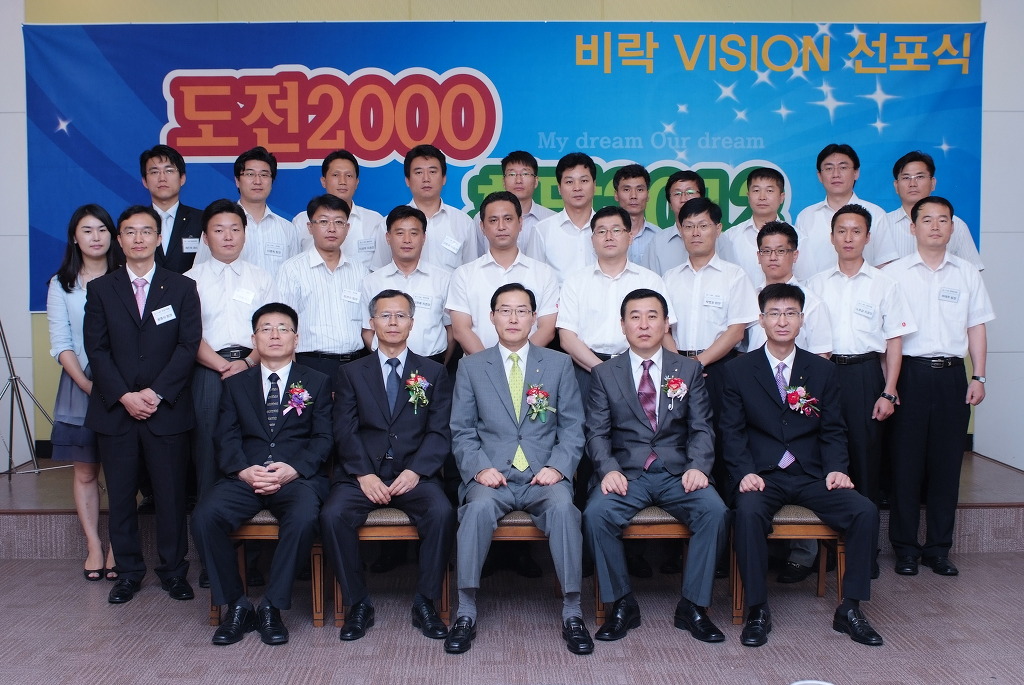 (주)비락 이미지