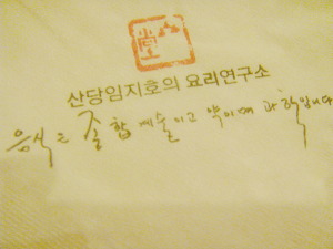 산당 이미지