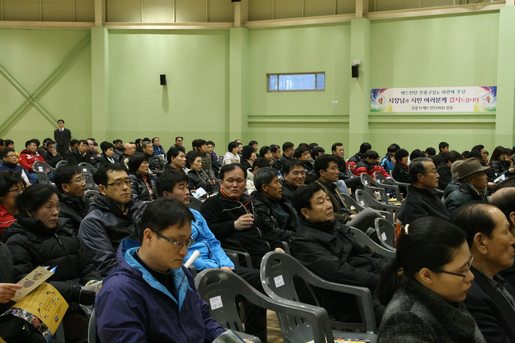 생활체육센터 이미지