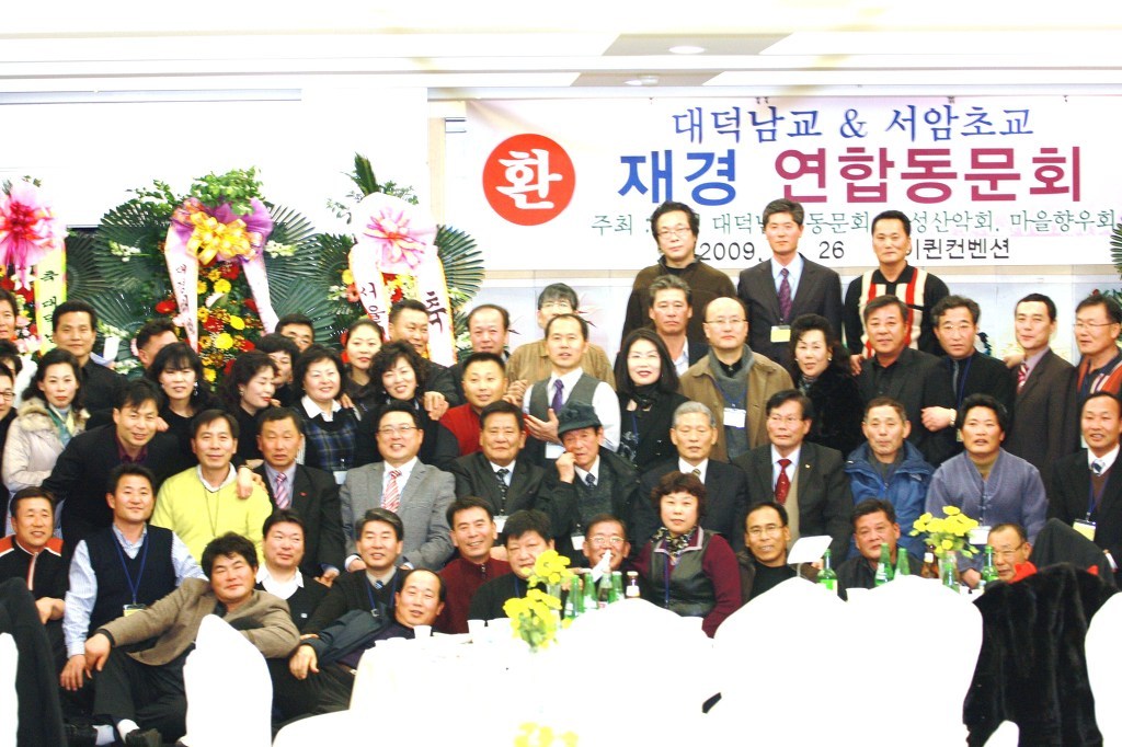 남교 이미지