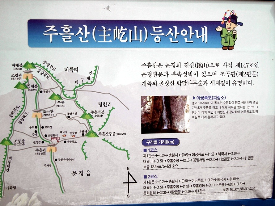 태조왕건식당 이미지
