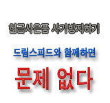 하나로통신 이미지