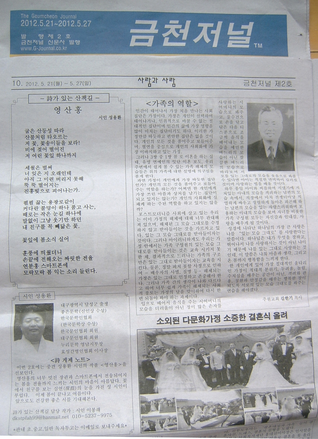 효성간병인협회 이미지