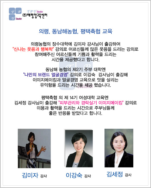 평택축산업협동조합 이미지