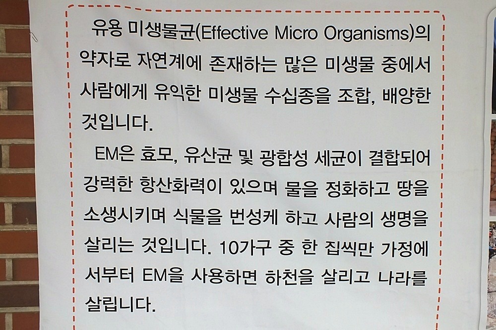영광금속(주) 이미지