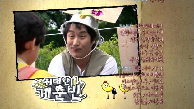 [단막극] 그만 모르는, 세상에서 가장 특이한 짝사랑정경호, 정유미 주연위대한 계춘빈 | 인스티즈