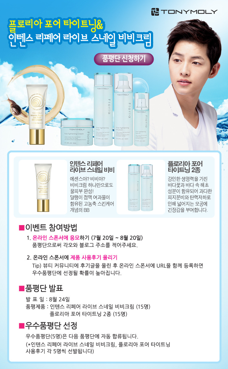 플로리아 이미지