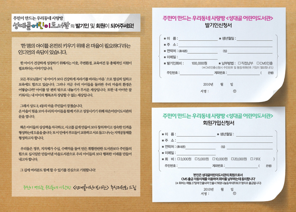 성대골 이미지