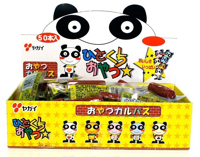 오야츠 이미지