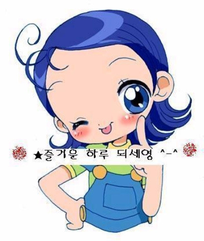 신나는날 이미지
