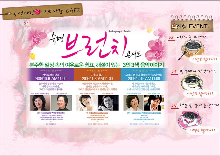 아트까페 이미지