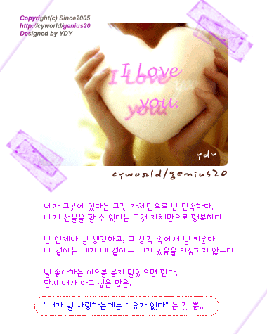 해어랑 이미지