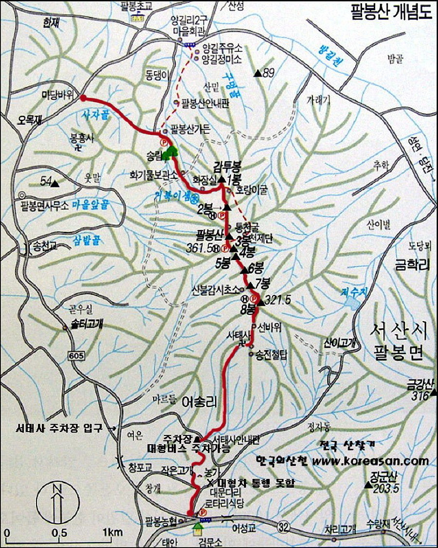 서산등산로2코스 이미지