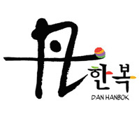 단한복 이미지