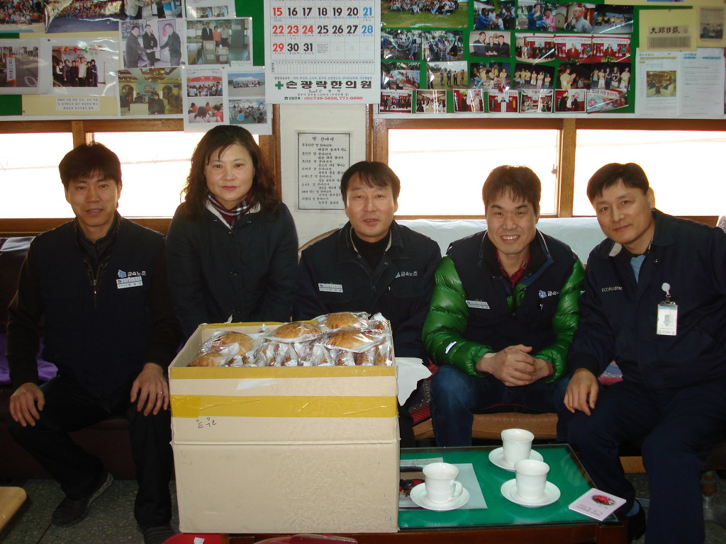 에코플라스틱(주) 이미지