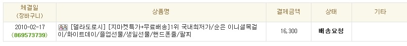 디자인珍진 이미지