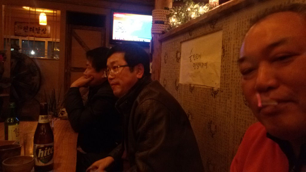 만땅집 이미지