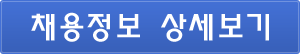 (주)삼영관광 일출랜드 이미지