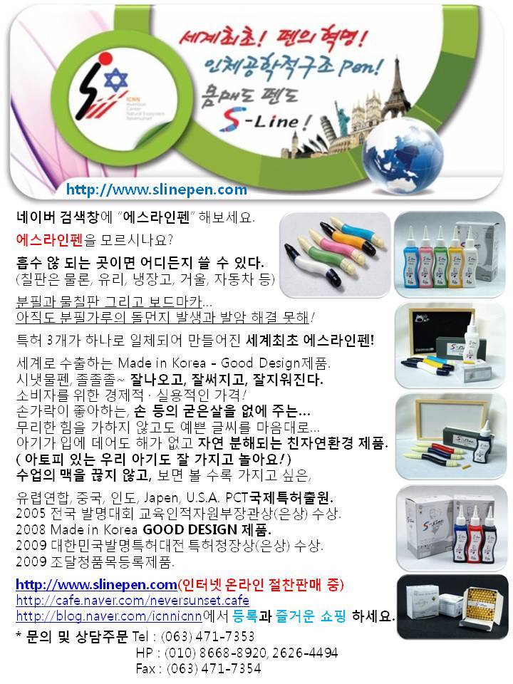 에스라인 이미지