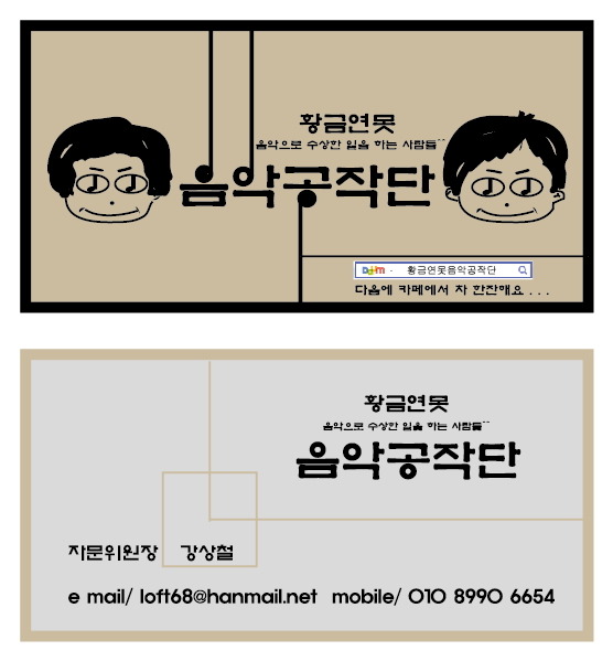 까페공작단 이미지