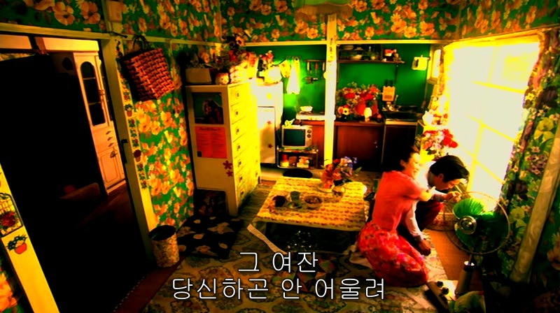 [영화] 혐오스런 마츠코의 일생 -11- | 인스티즈