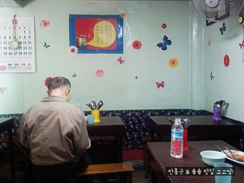 신흥떡 이미지