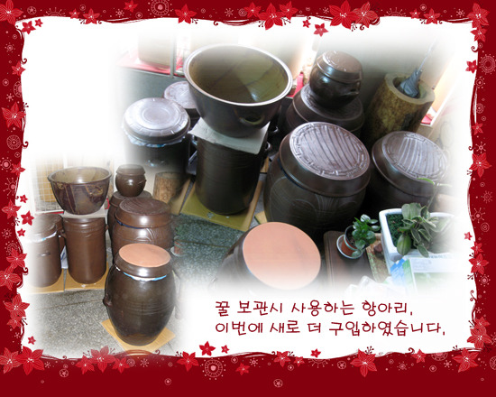 꿀단지 이미지