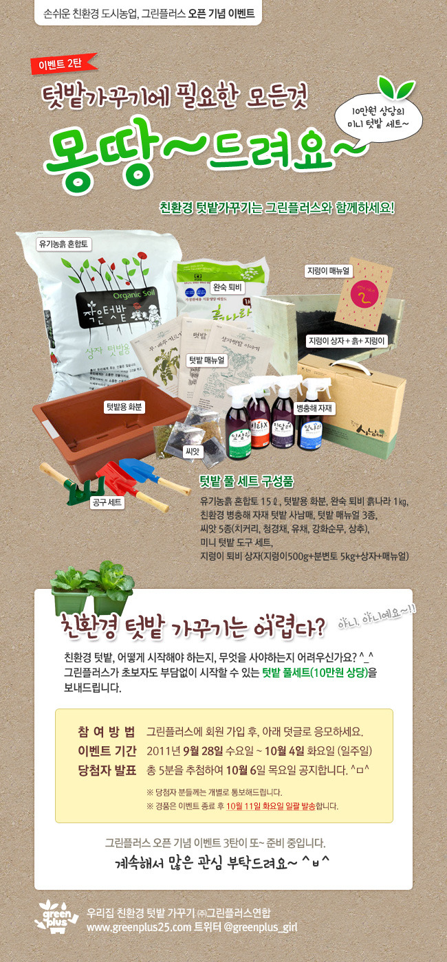 풀로그린 이미지