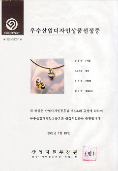 굿e디자인 이미지