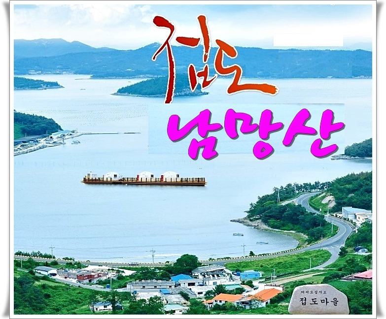 진도주유소 이미지
