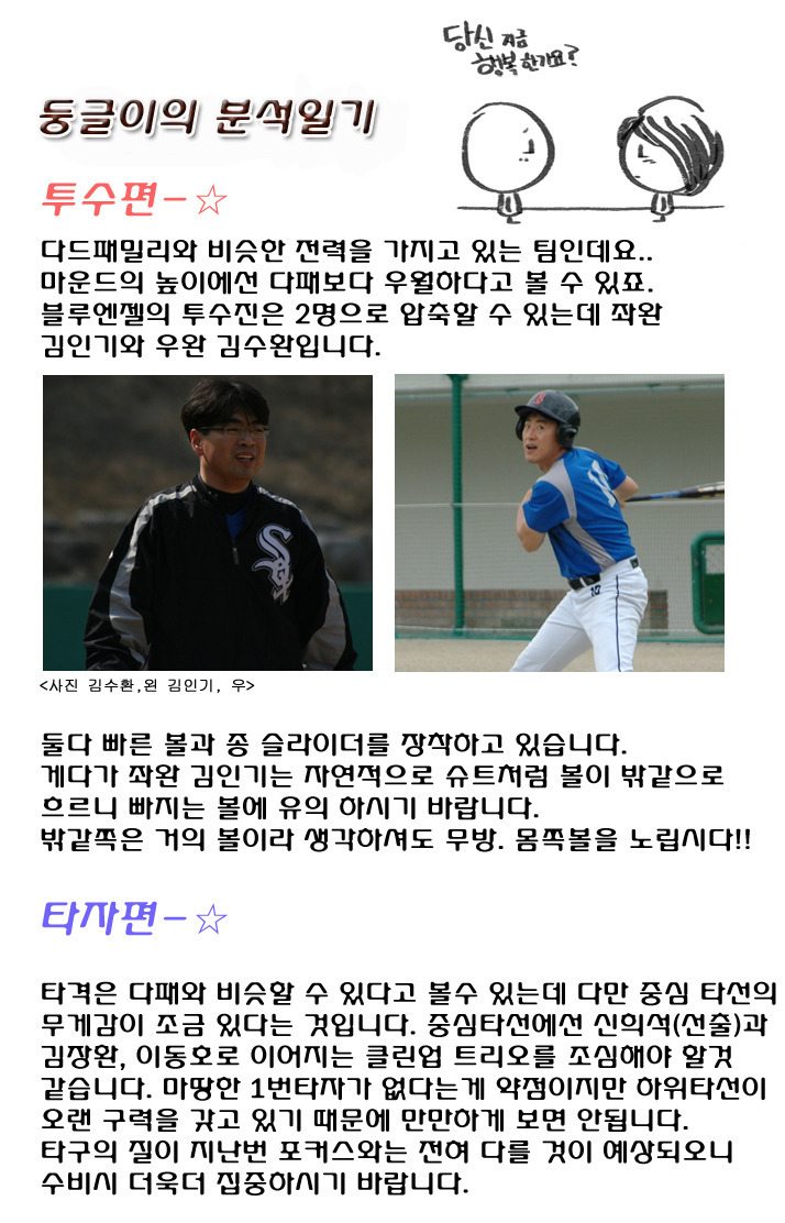 우리전력 이미지