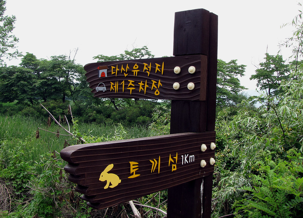 강변마을 이미지