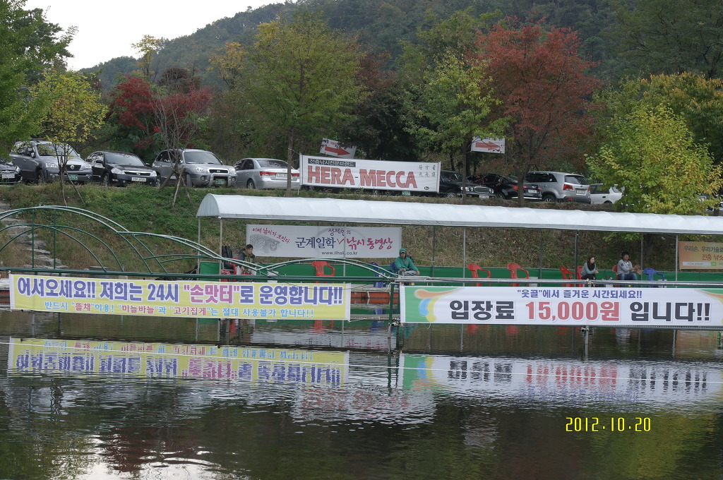 낚시마당 이미지
