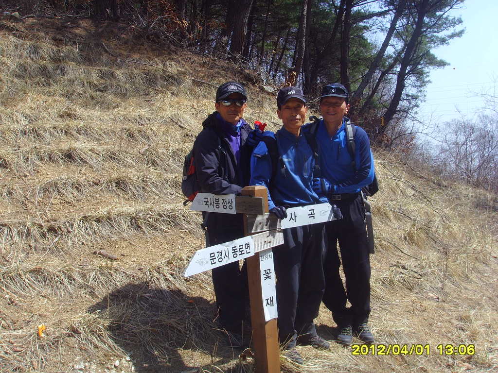국사봉약수터 이미지