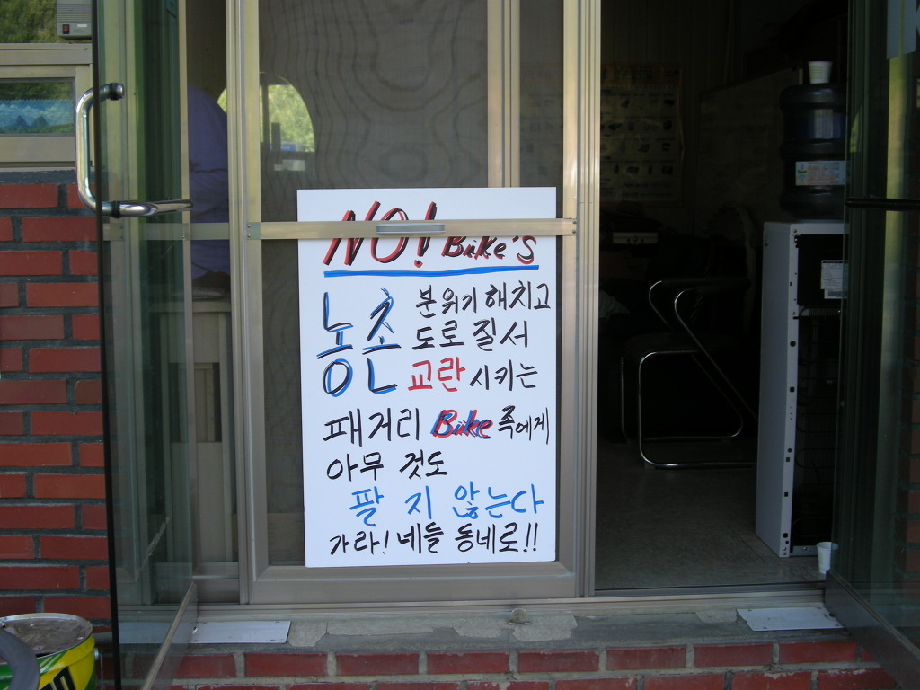 무주주유소 이미지
