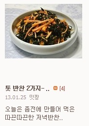 군입정 이미지