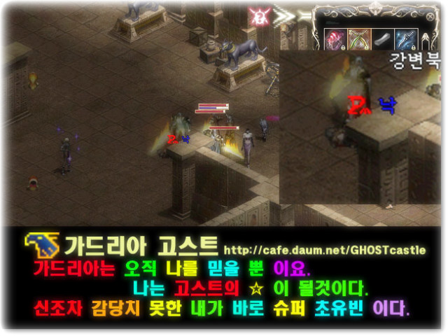 낙커스 이미지