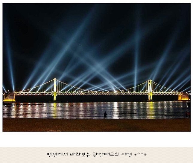 대교펜션 이미지