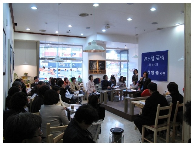 포엠커피 이미지