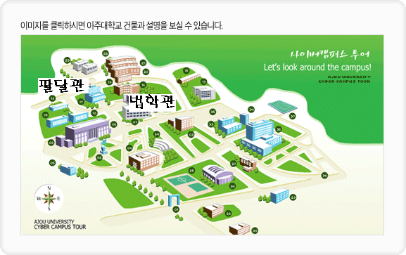 안내목 이미지