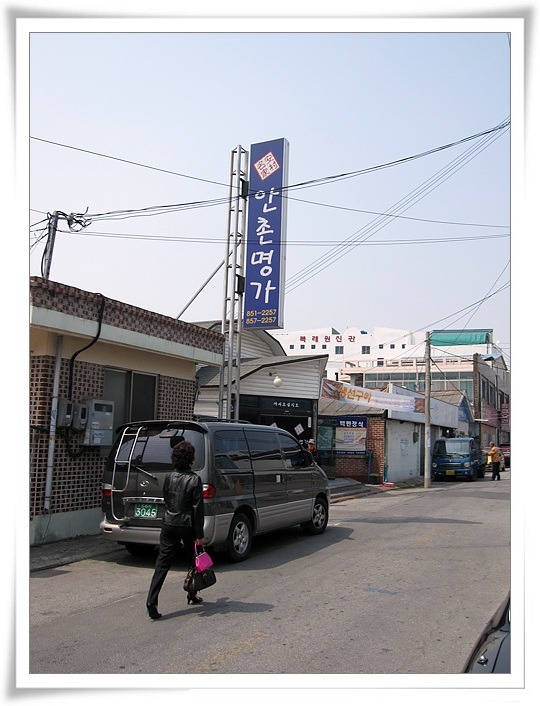 생선명가 이미지