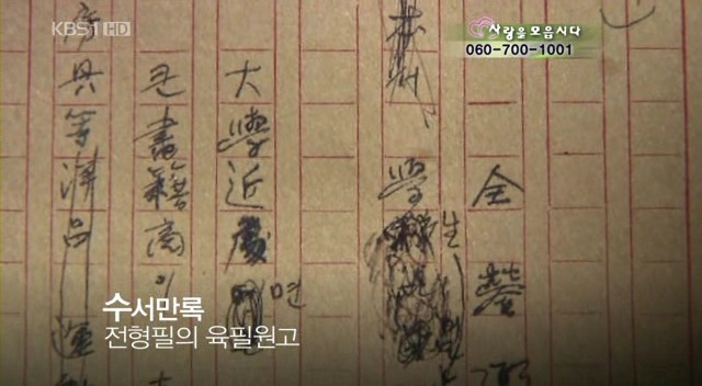 만석지기 이미지