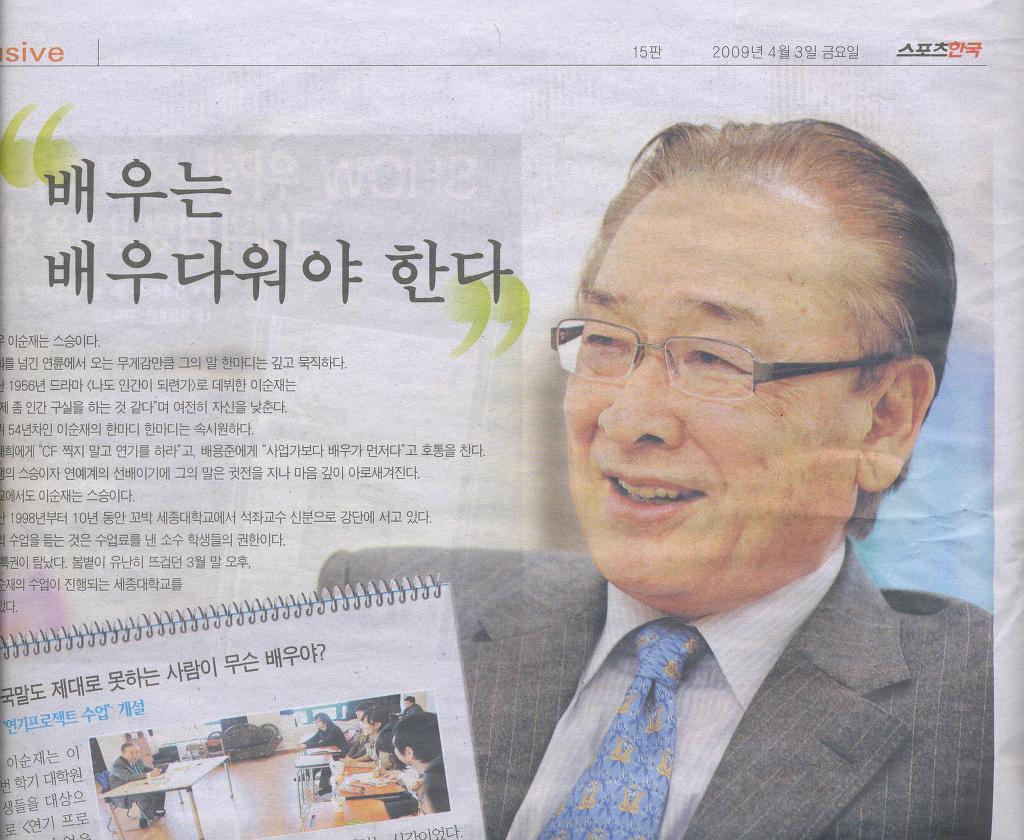 공훈 이미지